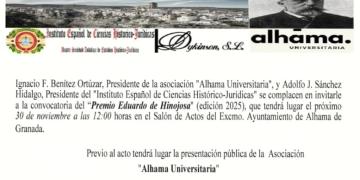 2024-alhama-universitaria-convocatoria