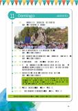 Fiestas Arenas del Rey 2024 v02 conv 16